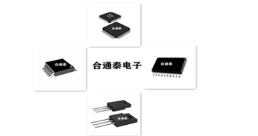 芯片一級(jí)供應(yīng)商：深圳芯片供應(yīng)商的制度和宗旨